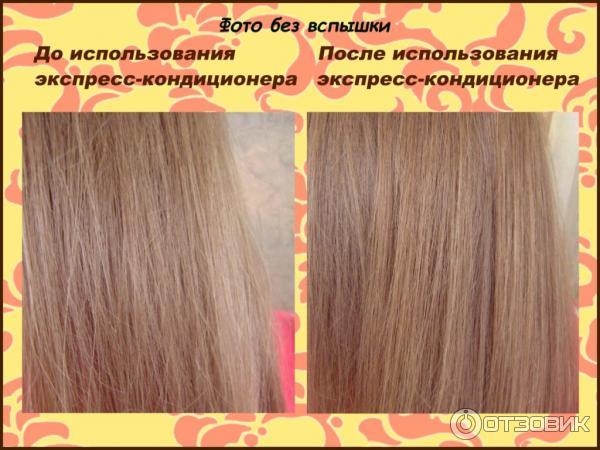 Экспресс-кондиционер Schwarzkopf Gliss Kur Oil Nutritive с 7 питательными маслами фото