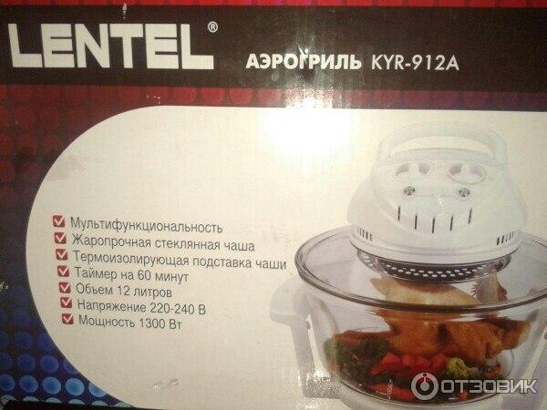 Аэрогриль Lentel KYR-912A фото