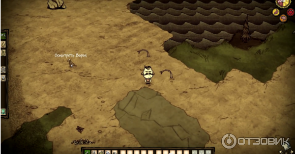 dont starve