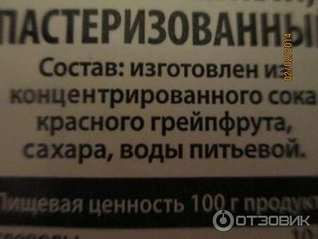 Сок На100ящий Савушкин продукт - грейпфрут фото