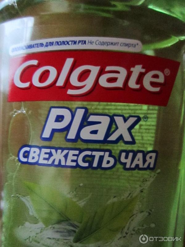 Ополаскиватель для рта Colgate Plax Свежесть чая фото