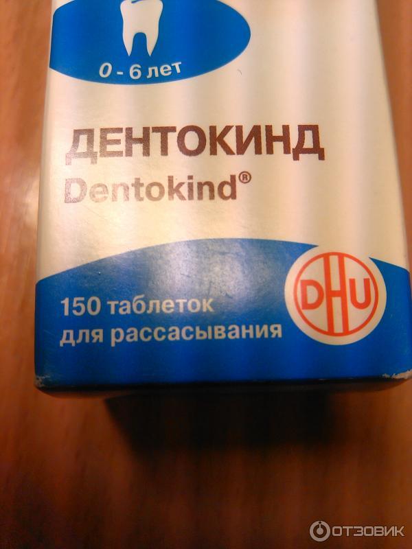 150 штук