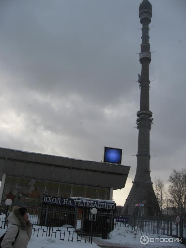 Экскурсия останкино москва. Телебашня Останкино экскурсии. Экскурсия на Останкинскую башню. Останкинская телебашня экскурсии. Останкинская башня Москва экскурсия.