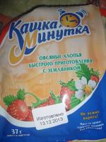 Овсяные хлопья быстрого приготовления "Кашка минутка" фото