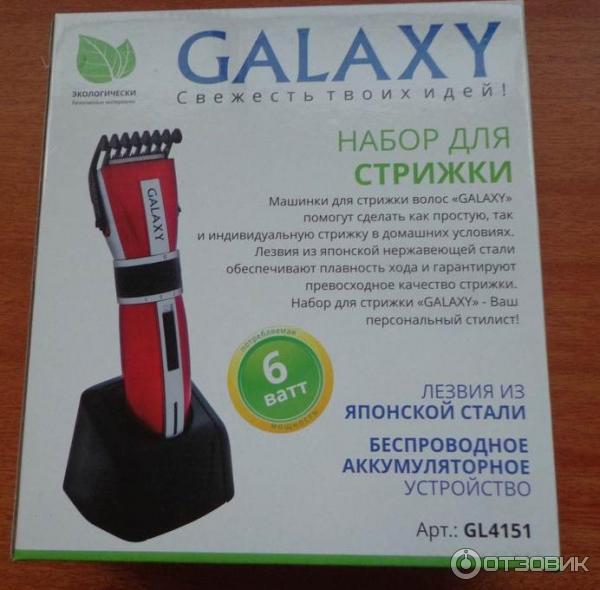 Набор для стрижки GALAXY GL4151 фото
