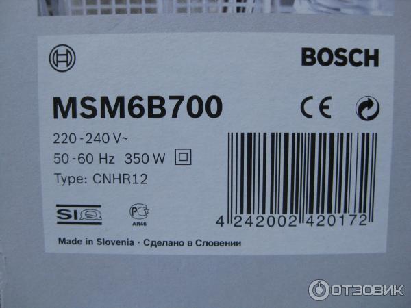 Блендер Bosch MSM 6B700 фото