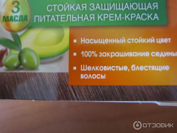 Краска для волос Garnier Color Naturals creme фото