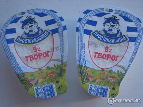 Творог Простоквашино 5% фото