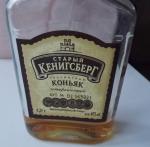 Коньяк "Старый Кенигсберг" фото