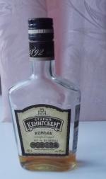 Коньяк "Старый Кенигсберг" фото