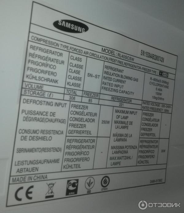 Холодильник Samsung RL40SCSW фото