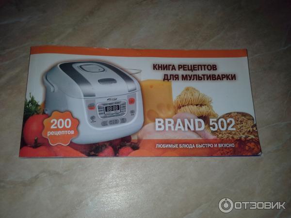 Мультиварка Brand 502 фото