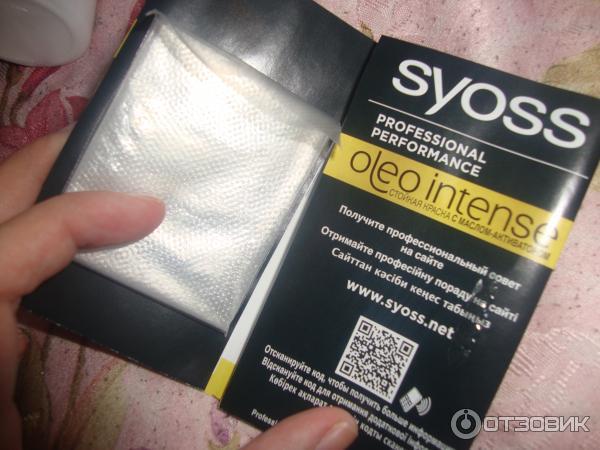 Краска для волос Syoss Oleo Intense фото