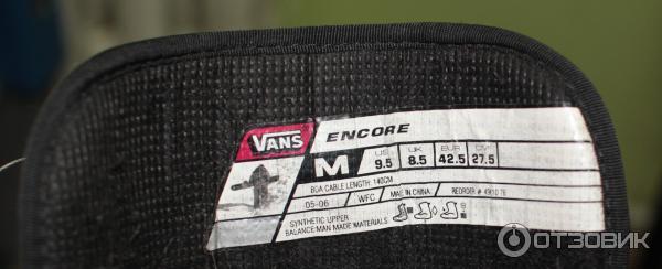 Сноубордические ботинки Vans Encore отзыв