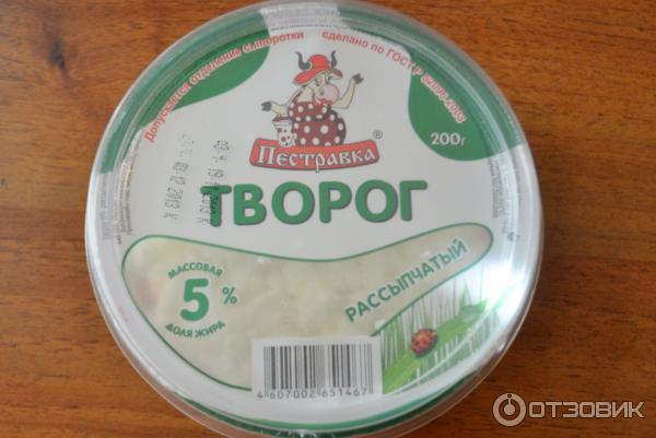 Творог 5% нытва 175г. Сливки вкуснотеево. Творог обезжиренный. Творог 9% от буд. Княгинино творог вес.