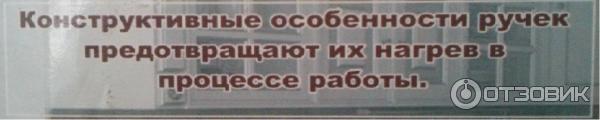 Электровафельница Великие реки Кубань-9 фото