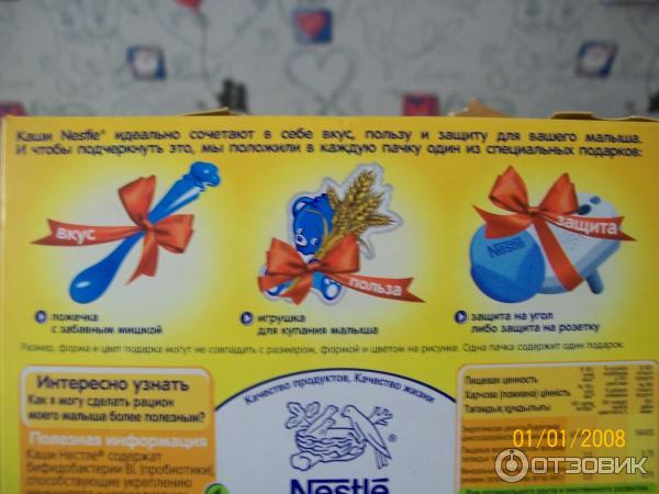 Каша Nestle 3 злака с яблоком и грушей. Молочная фото