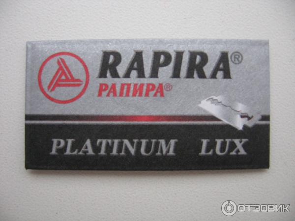 Rapira Platinum Lux