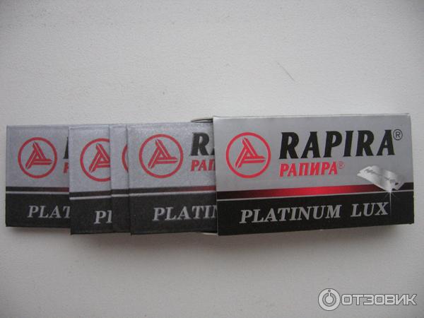 Rapira Platinum Lux