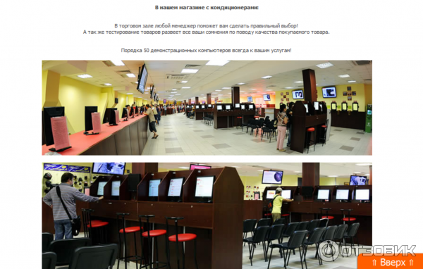 Pleer Ru Купить