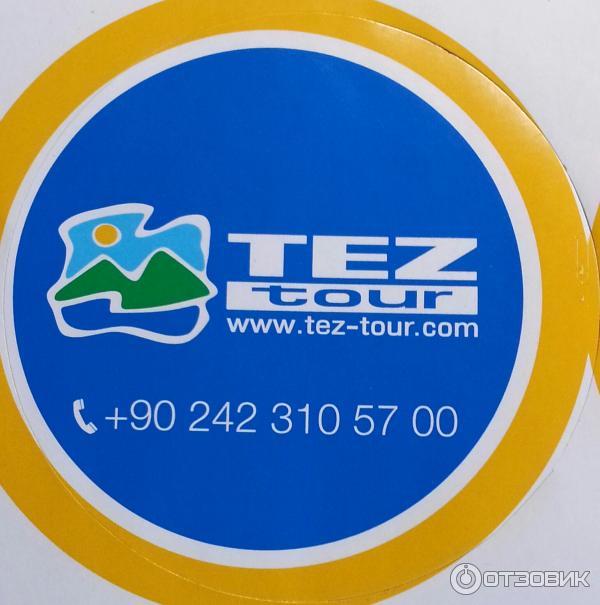 Tez tour из москвы туры