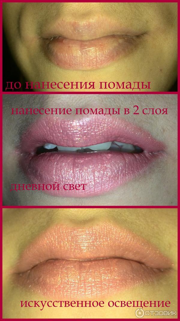 Губная помада Max Factor Colour Elixir фото