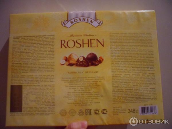 Конфеты Roshen (с орехами) фото