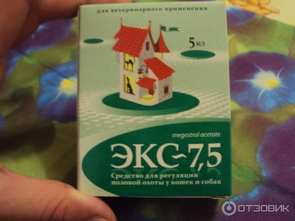 Экс 5 применение. Капли экс 5 для кошек. Экс 7,5. Экс 7 5 капли. Экс 7 5 капли для кошек инструкция.