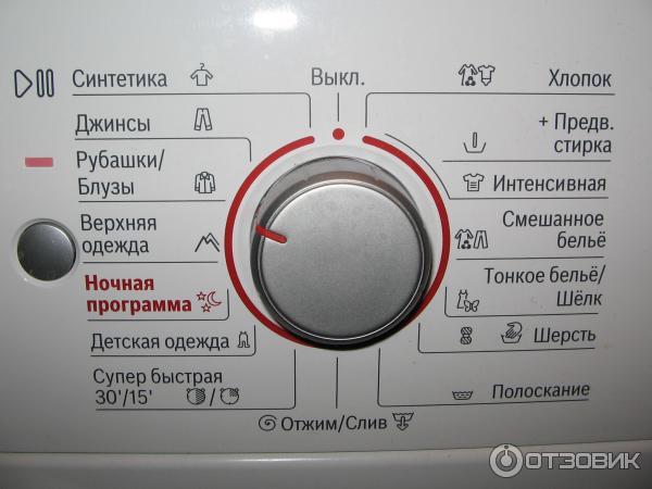 Стиральная машина Bosch WLG 24260 OE фото