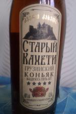 Коньяк Старый Кахети 5* фото