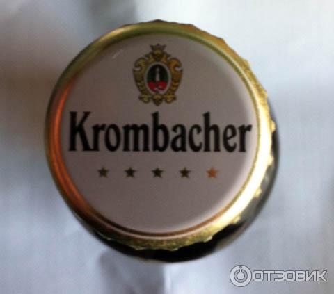 Пиво «Кромбахер пилс» «Krombacher pils» тсжгармония.рф