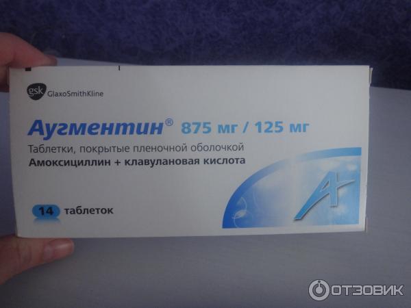 Аугментин 500 125 мг. Augmentin антибиотик 1000 мг. Антибиотик Аугментин 500 мг. Аугментин антибиотик 1000мг.