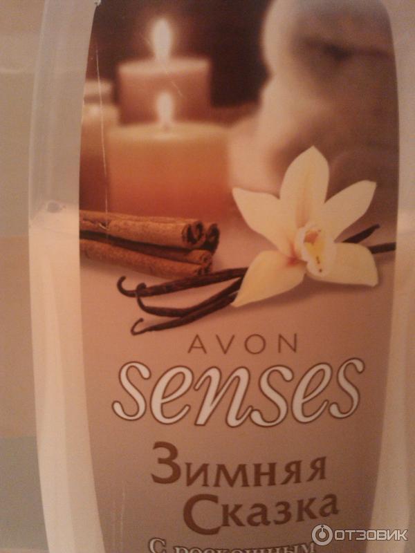 Крем-гель для душа Avon Senses Зимняя сказка фото