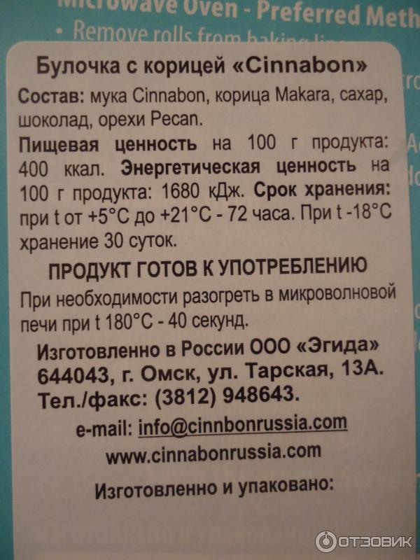 производитель