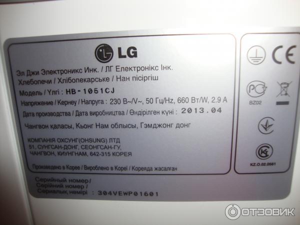 Ремень К Lg Hb 155cj Купить