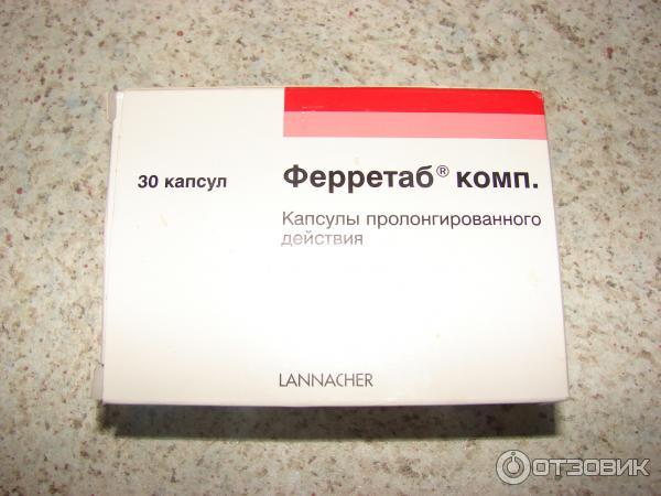 Ферретаб Таблетки Фото