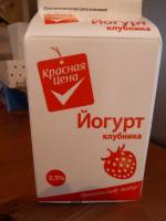 Йогурт "Красная Цена" фото