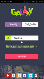   Galaxy -  APK  Android  Aptoide