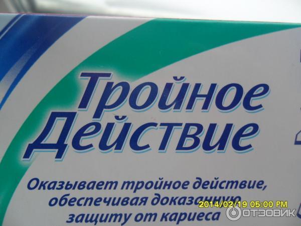 Зубная паста Colgate Triple Action фото