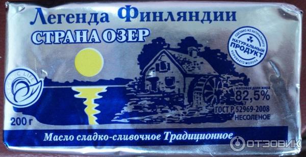 Финское Масло Фото