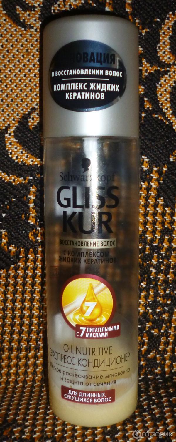 Экспресс-кондиционер Schwarzkopf Gliss Kur Oil Nutritive с 7 питательными маслами фото