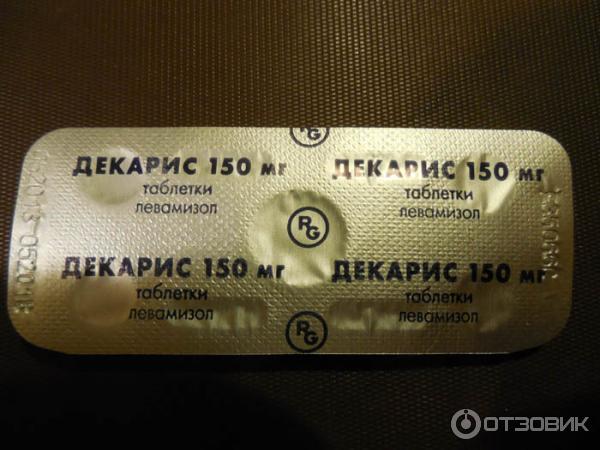 Тошнит после декариса