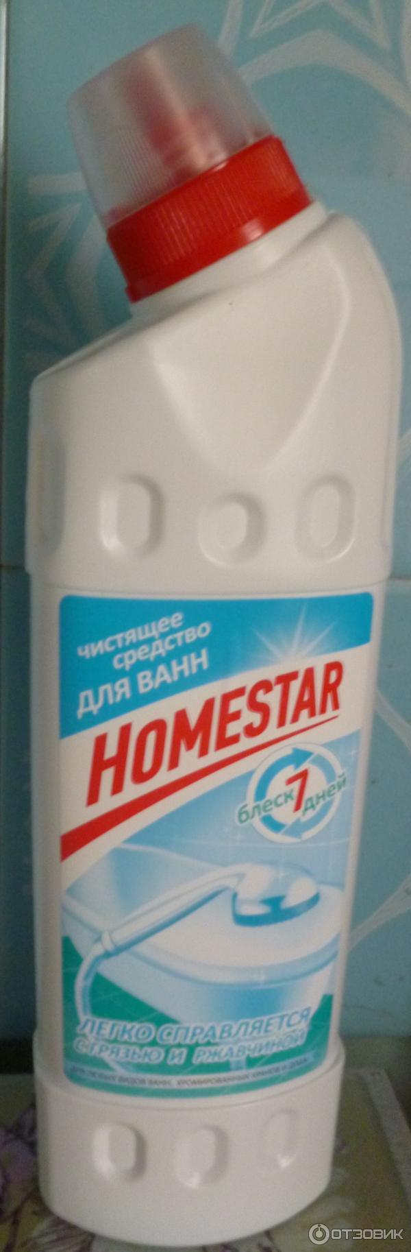 Чистящее средство для ванн Homestar фото