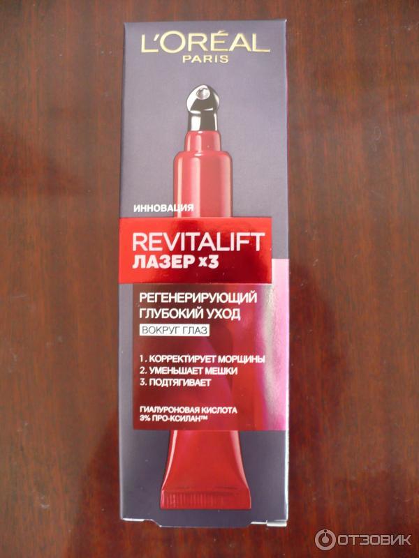 Регенерирующий уход для кожи вокруг глаз Revitalift Laser X3, L'Oreal Paris фото