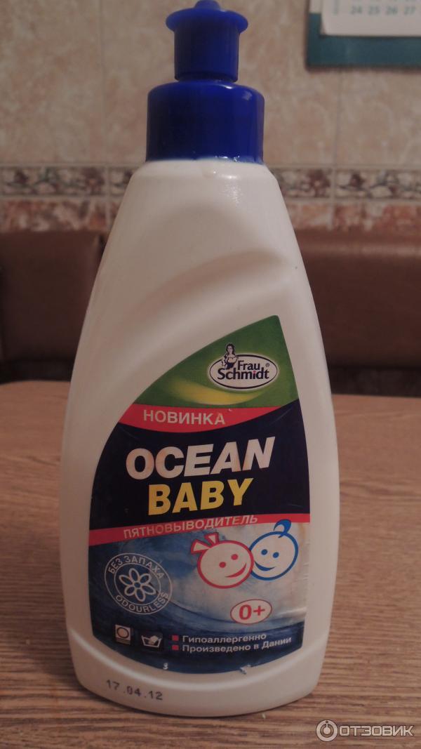 Пятновыводитель для детского белья Frau Schmidt Ocean Baby фото