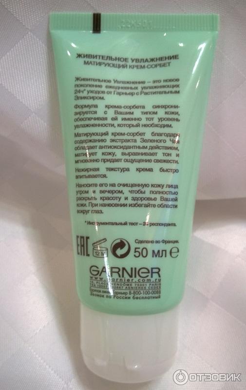 Матирующий крем-сорбет Garnier Живительное увлажнение фото