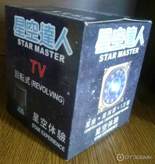 Ночник-проектор звездного неба Star Master REVOLVING фото