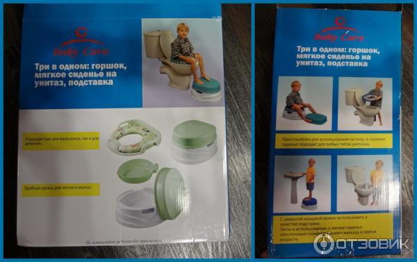 Детский горшок 3 в 1 Baby Care фото