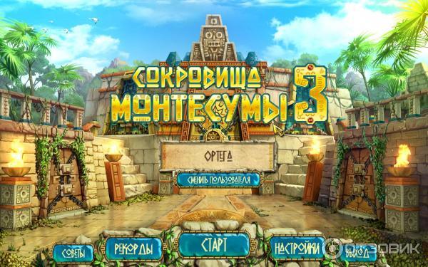 Сокровища Монтесумы 3 - игра для Windows фото