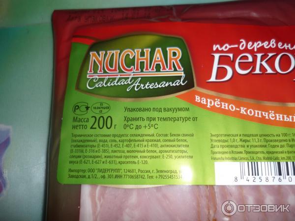 Бекон по-деревенски Nuchar варено-копченый / нарезка фото